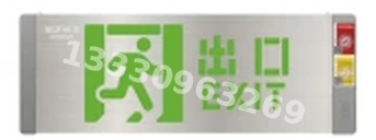 成都敏华NST消防应急灯具-小型单面轴画标志灯