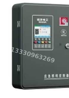 成都敏华NST消防应急灯具-触屏小控制器