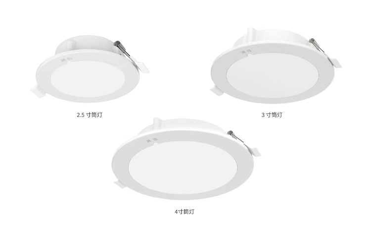 成都敏华NST智能消防灯具